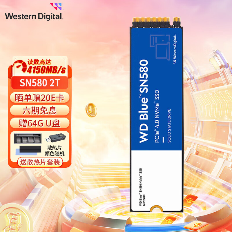 西部数据 SN570 NVMe M.2固态硬盘 2TB（PCI-E3.0） 759元（需用券）