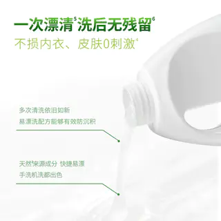威露士 洗衣液 9.9元 - 86线报 威露士 洗衣液 9.9元 - 86线报