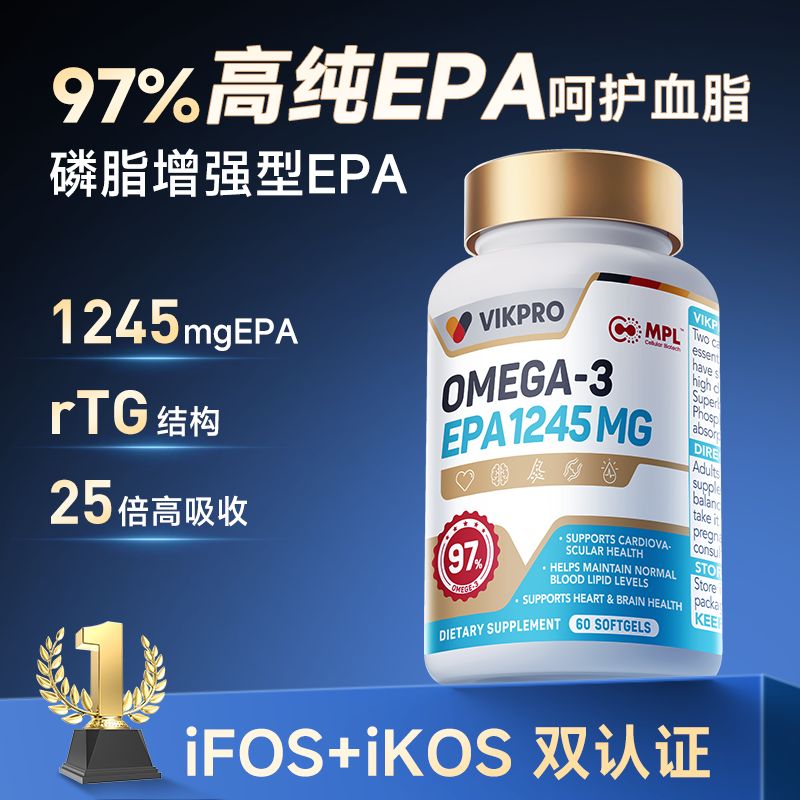 88VIP：VIKpro 德国97%高epa鱼油高纯度60粒 95.55元（需用券）