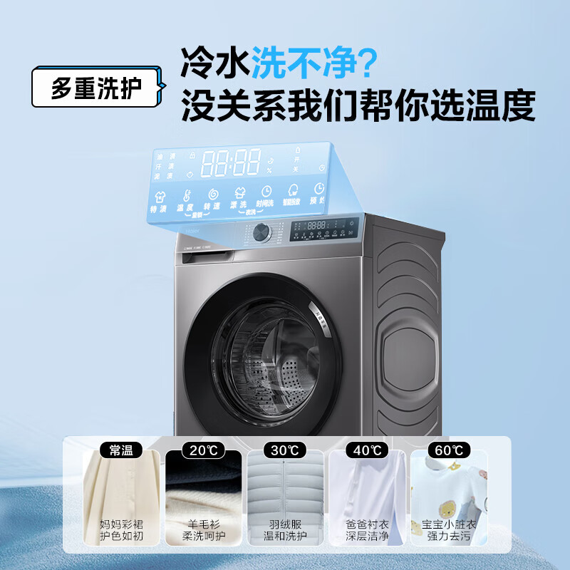 Haier 海尔 云溪超薄系列 G100508BD12S＋HG100508 双擎平嵌式洗烘套装 10KG 5230.91元