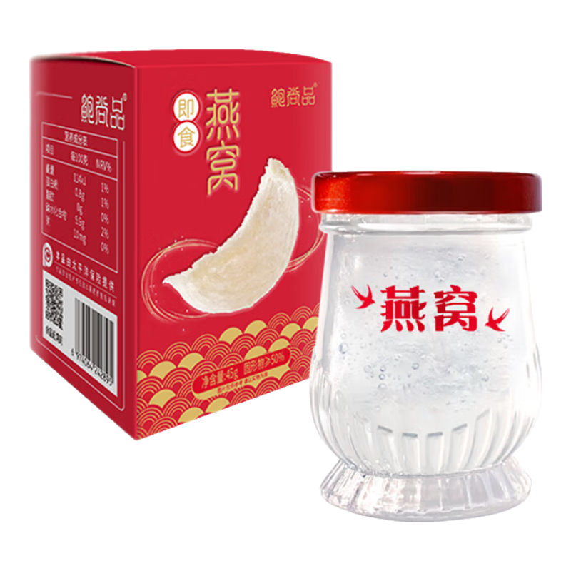 燕窝 即食燕窝孕妇礼盒营养品产妇坐月子补品女性滋补品45g*5瓶 69元(需领券)