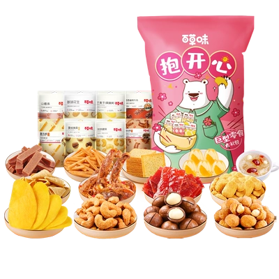 百草味 巨型零食大礼包 1031g 24.41元