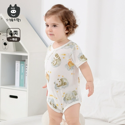 小猪大卫 新生婴儿短袖包屁衣 夏款纯棉卡通印花爬服 任选3件 9.77元/件（共