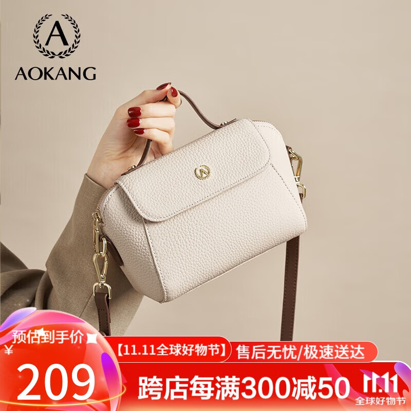 AOKANG 奥康 女士手提包 100108364650 209元