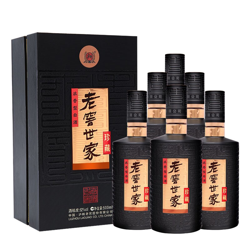 移动端：泸州老窖 世家珍藏 52度 浓香型白酒 500ml*6瓶 299元