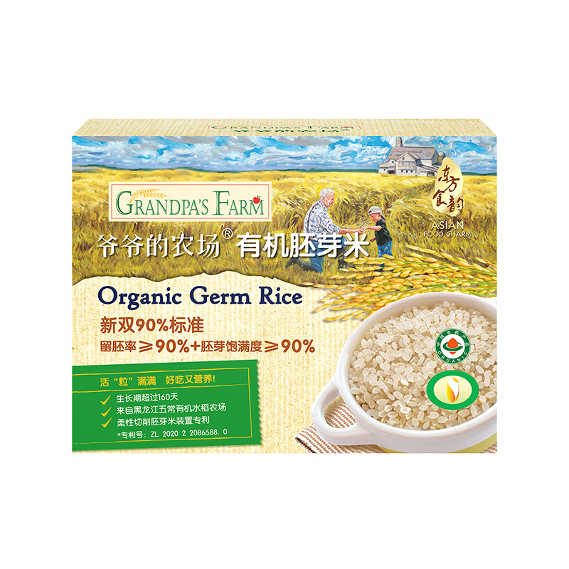 88VIP：Grandpa's Farm 爷爷的农场 有机胚芽米 350g 22.03元（需买3件，共66.1元，需