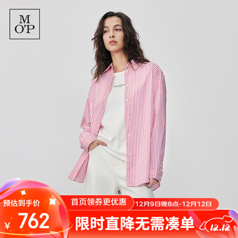 Marc O'Polo 马可波罗 MOP纯棉翻领条纹简约长袖衬衫女士B5D09924255Q 890元（需用