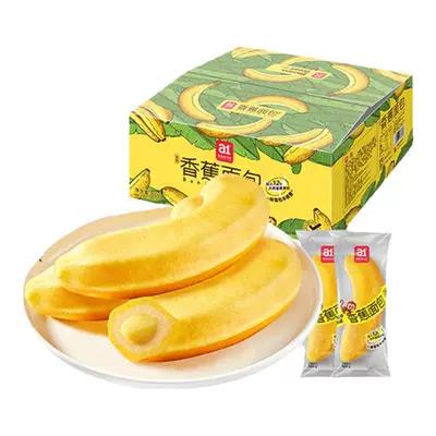 a1香蕉面包 *2箱 29.8元（需用券）