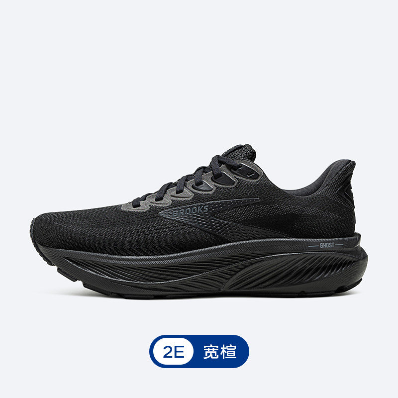 移动端：BROOKS 男士缓震跑鞋 839元（淘金币可抵10.23元起）
