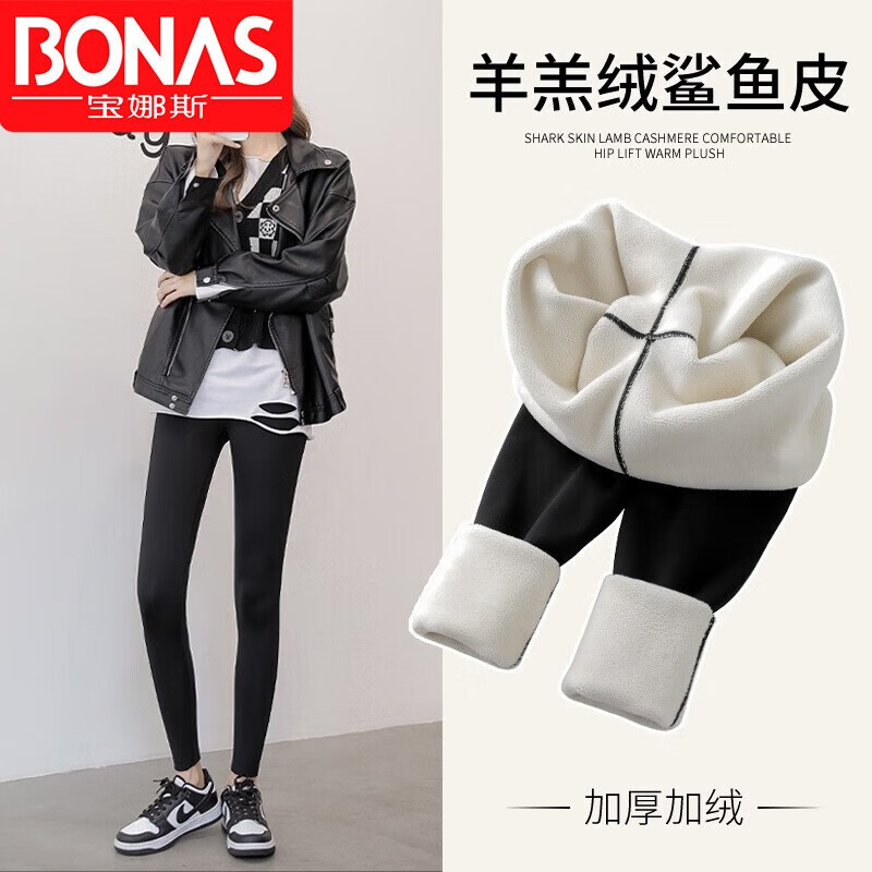 BONAS 宝娜斯 高腰鲨鱼打底裤子女弹力瑜伽健身显瘦九分魔力芭比裤无痕 黑