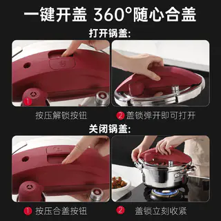 卡罗特 304不锈钢加厚防爆 高压锅 6L 125.22元 - 线报酷 卡罗特 304不锈钢加厚防爆 高压锅 6L 125.22元 - 线报酷