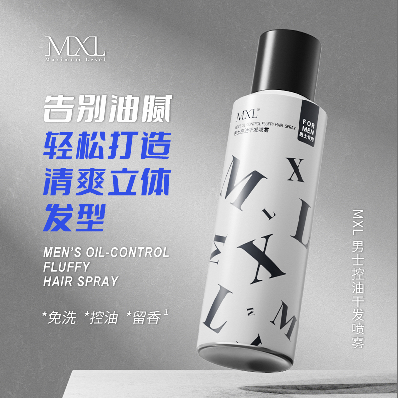 MXL 免洗蓬松神器男士干发喷雾150ml 16.9元