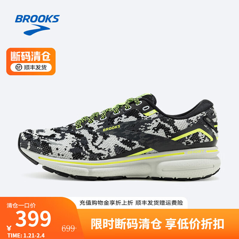 BROOKS 限量38折起 跑步鞋运动鞋男女 黑/乌木/荧光黄绿 36.5 399元（需用券）