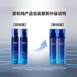 AHC B5玻尿酸水盈乳液120ML 39.55元 - 86线报 AHC B5玻尿酸水盈乳液120ML 39.55元 - 86线报