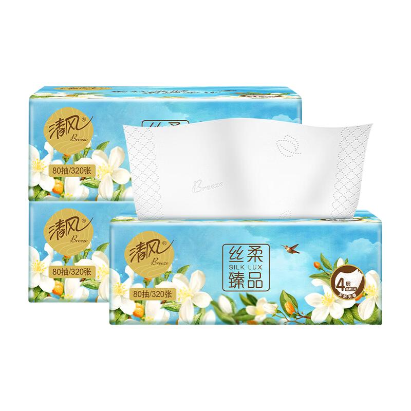 清风 花萃丝柔臻品 抽纸 4层80抽2包(190*132mm) 0.9元（需用券）