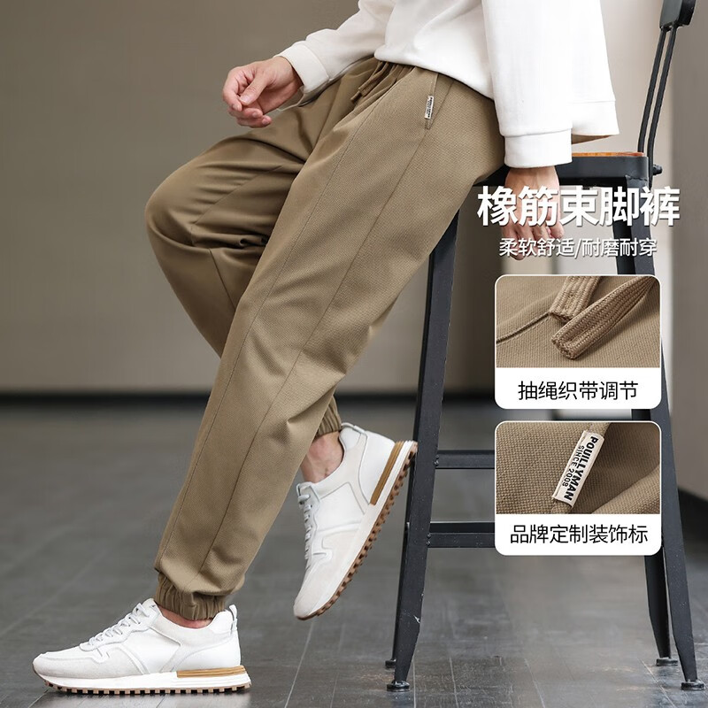 布衣传说 简约百搭运动束脚卫裤男式休闲裤 59元 - 86线报