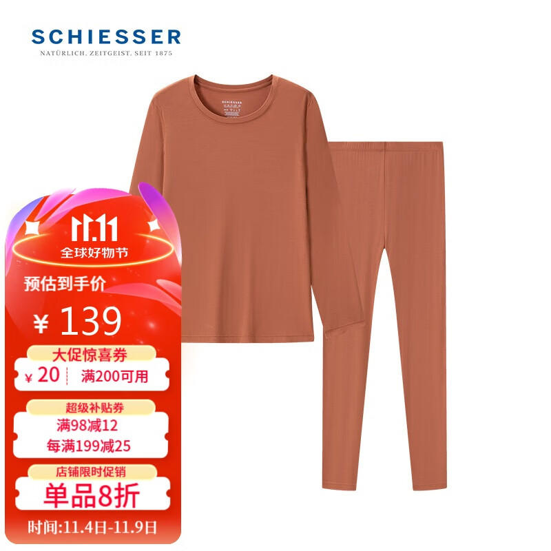 SCHIESSER 舒雅 女士3A抗菌除螨肌底衣保暖套装（多色可选） ￥77.89