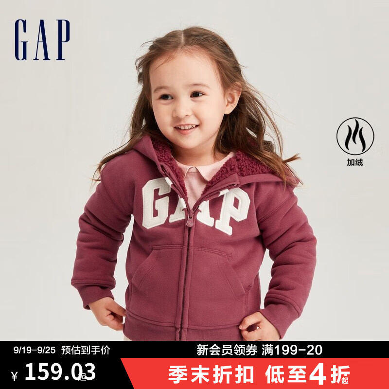 Gap 盖璞 女幼童秋季款LOGO仿羊羔绒保暖卫衣788538儿童装连帽衫 玫红色 110cm(5