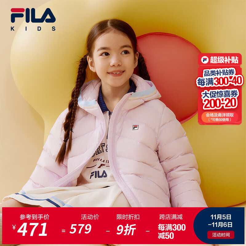 FILA 斐乐 儿童保暖上衣连帽外套2024秋冬男女大小童多彩羽绒服 樱花浅粉-PK 1