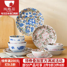 千代源 日本进口陶瓷日式粉蓝植物花卉米饭碗汤碗面碗釉下彩家用餐具套装