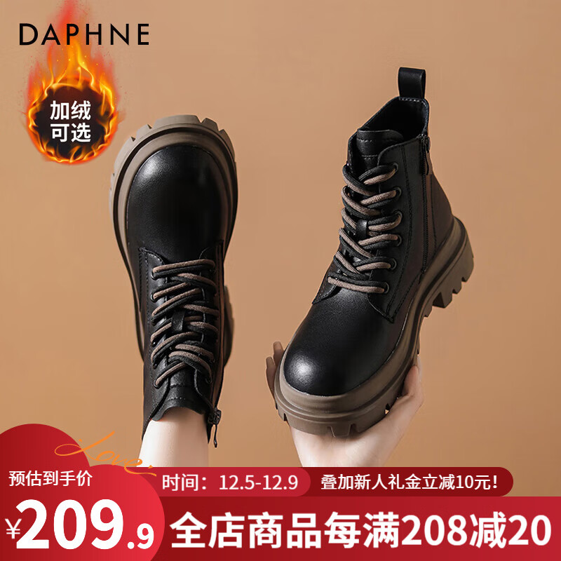 DAPHNE 达芙妮 马丁靴女冬厚底短靴女复古英伦风设计感百搭靴子女 黑色 39 249