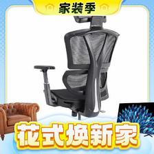 春焕新、家装季：京东京造 Z9 SMART 人体工学电脑椅 带脚踏 729元