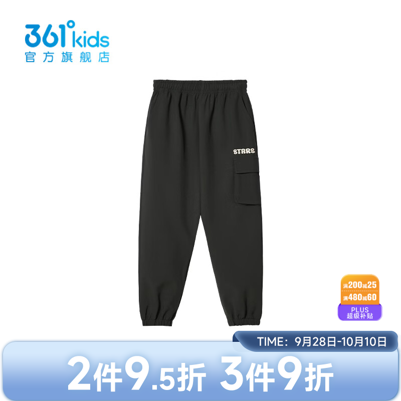 361° 门店款 儿童加绒冬季长裤 38元 - 美泡泡