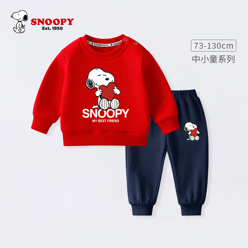 SNOOPY 史努比 男宝宝红色春季卫衣 儿童装春秋两件套 23.4元（需用券）