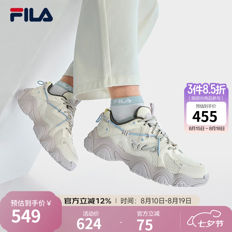 FILA 官方FLUID 4女鞋复古运动鞋夏季款轻便透气休闲鞋 奶白/丁香灰-GD 39 455.4