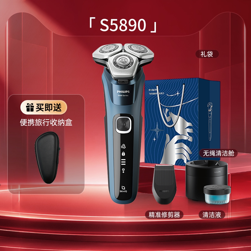 移动端：飞利浦 S5830 智能感应干湿两用电动剃须刀 698.7元（淘金币可抵4.71