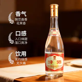汾酒 53度黄盖475ml*6瓶酒水白酒正品口粮白酒 268元 - 线报酷 汾酒 53度黄盖475ml*6瓶酒水白酒正品口粮白酒 268元 - 线报酷