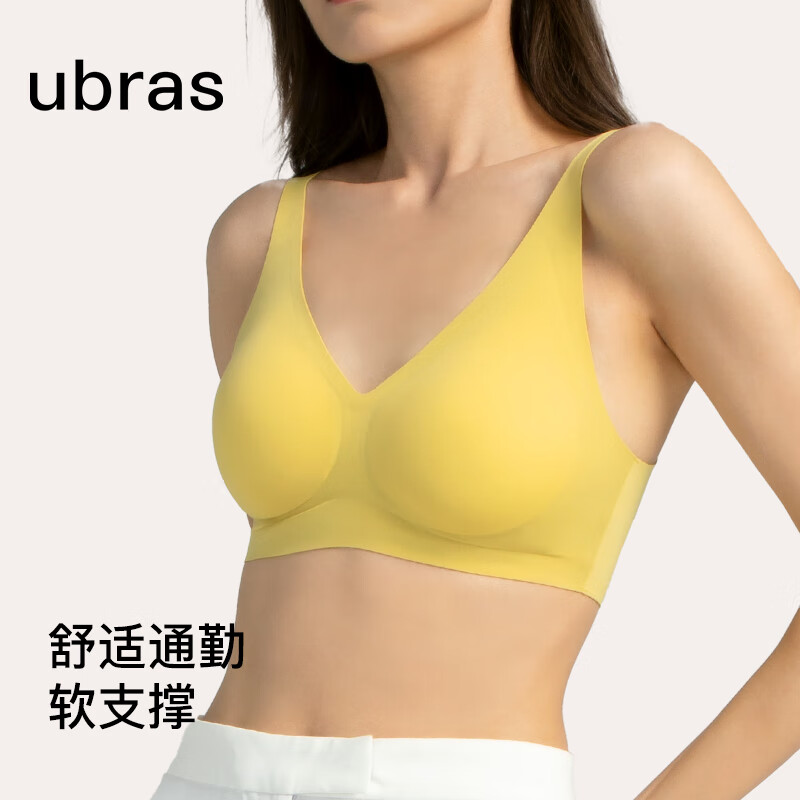 Ubras 软支撑3D反重力细肩带文胸内衣女聚拢无痕文胸罩 芥黄色(背勾款) M 48.91