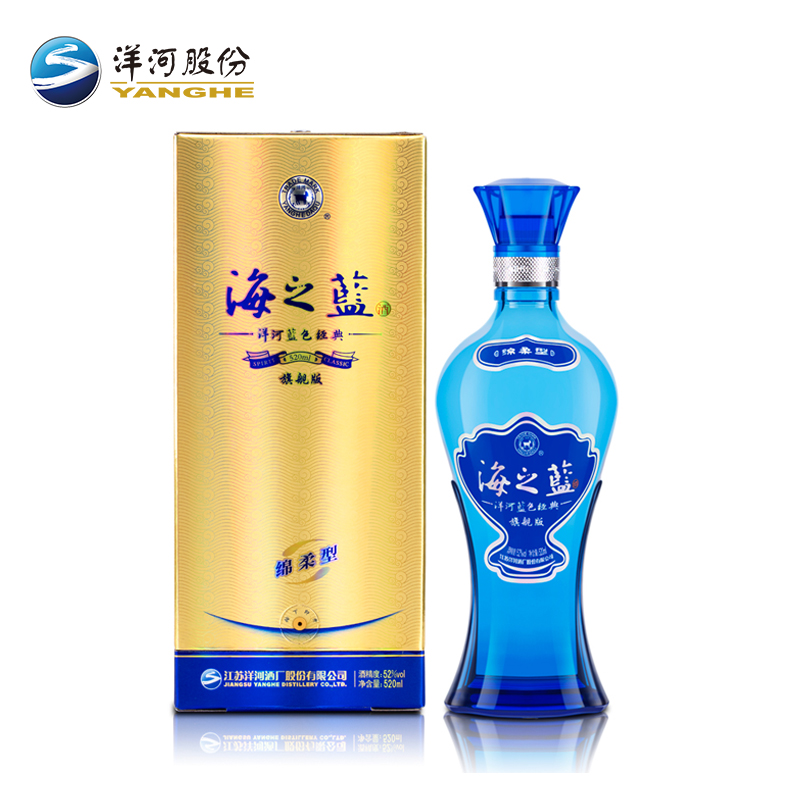 移动端：YANGHE 洋河 海之蓝 52度 480ml*2瓶 礼盒装 246.51元