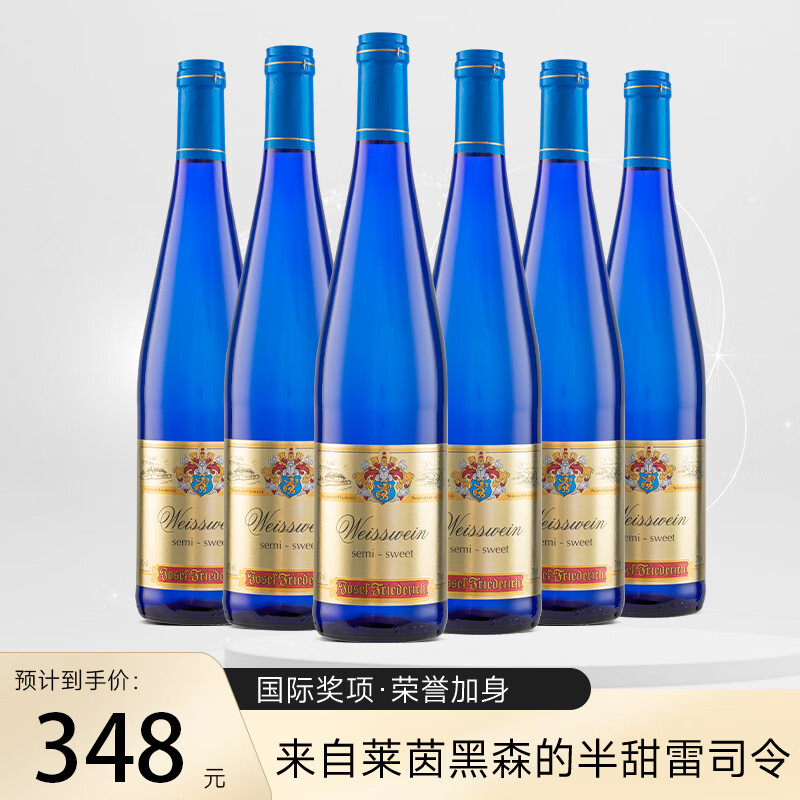 奥瑞安 弗德里白葡萄酒 750ml*6整箱装 ￥218