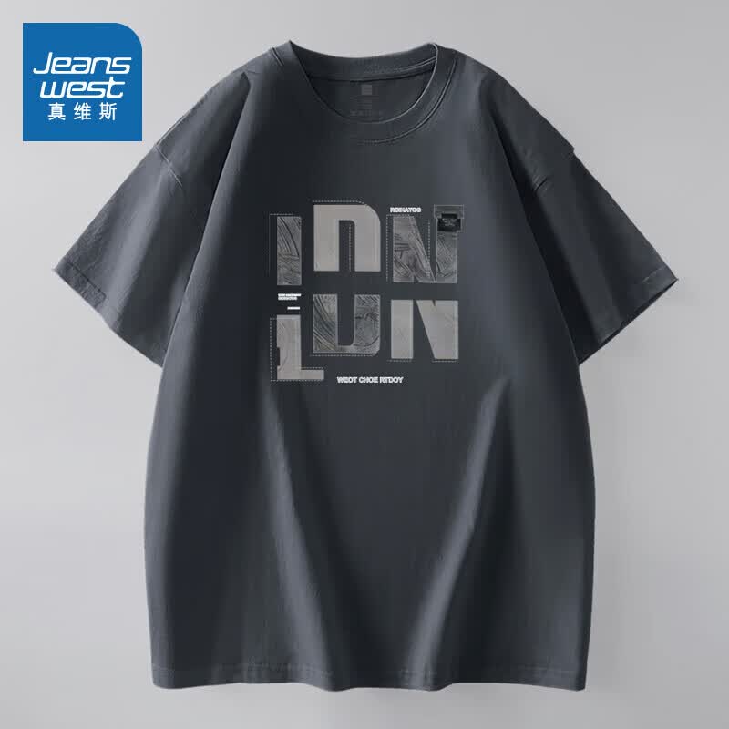 真维斯 100%全棉 40款印花短袖同价 14.99元
