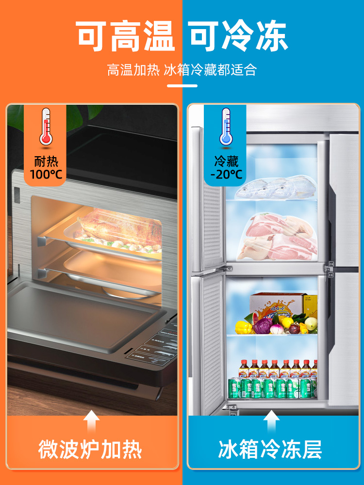 other其他 食品级保鲜膜家用冰箱耐高温微波炉厨房食品专用保险膜100m 9.9元