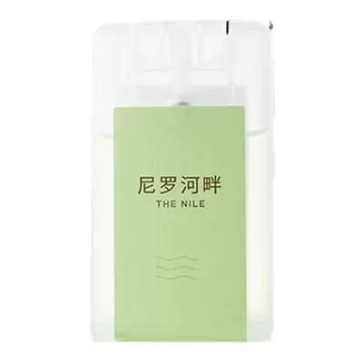 MINISO 名创优品 卡片香水 10ml *拍3件 20.5元包邮，合6.84元/件（需用券）