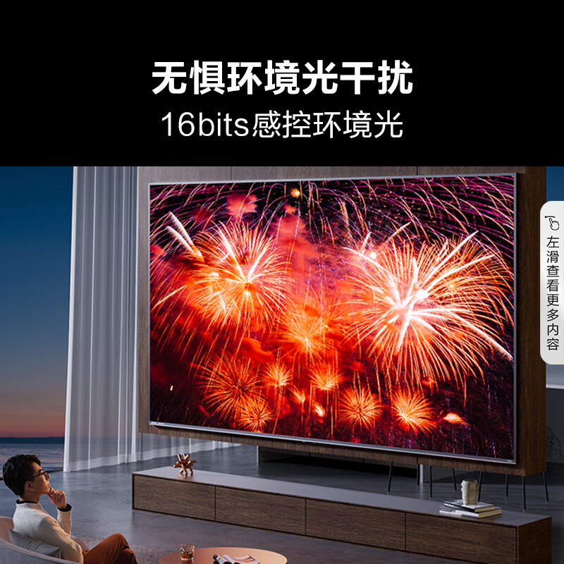 Hisense 海信 电视75E8K 75英寸 ULED X Mini LED 6967元（需用券）