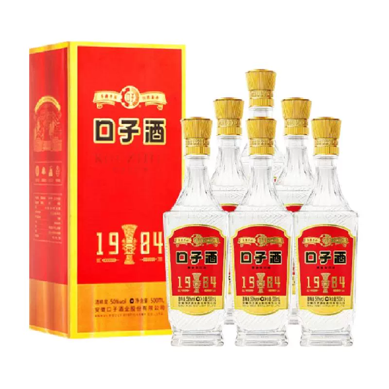 口子窖 老扁瓶金杯口子酒 50度500mL 6瓶 ￥275.5