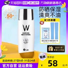 W.Lab 大福留 韩国原装进口防晒乳液 50ml SPF50+ PA+++ 38元（需用券）