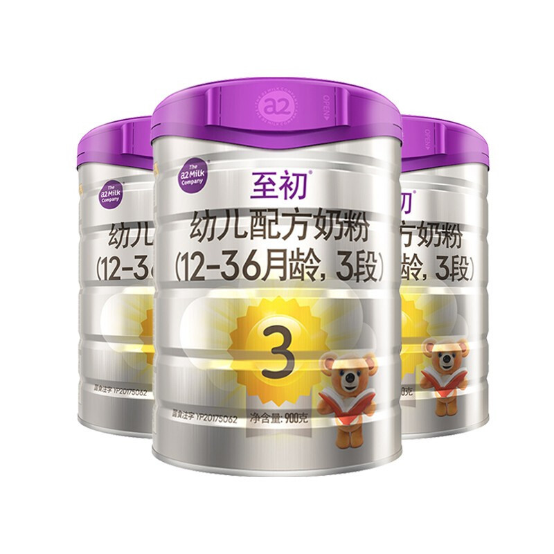 a2 至初a2至初 幼儿配方奶粉3段12-36月龄适用 850g /罐 3罐 900元（需用券）