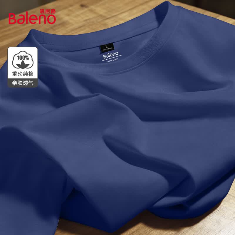 班尼路 纯棉 男士短袖T恤 2XL -藏蓝#纯色 29.9元（需买2件，共59.8元）