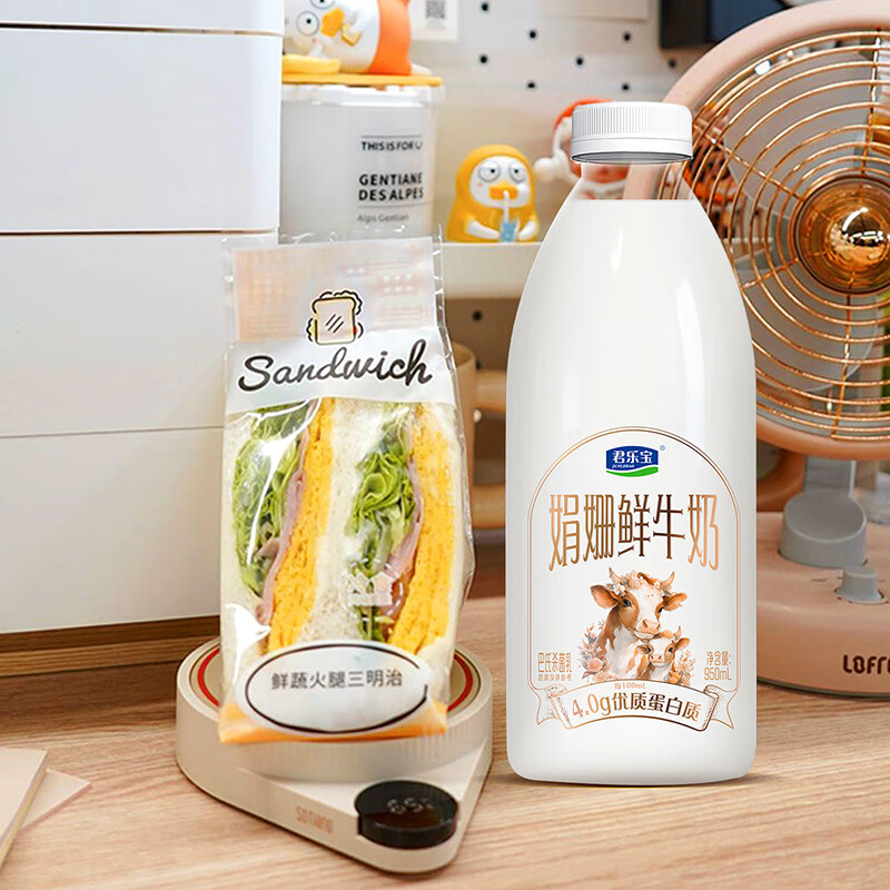 JUNLEBAO 君乐宝 悦鲜活君乐宝4.0g蛋白娟姗 鲜牛奶950ml 巴氏杀菌乳 低温奶 鲜