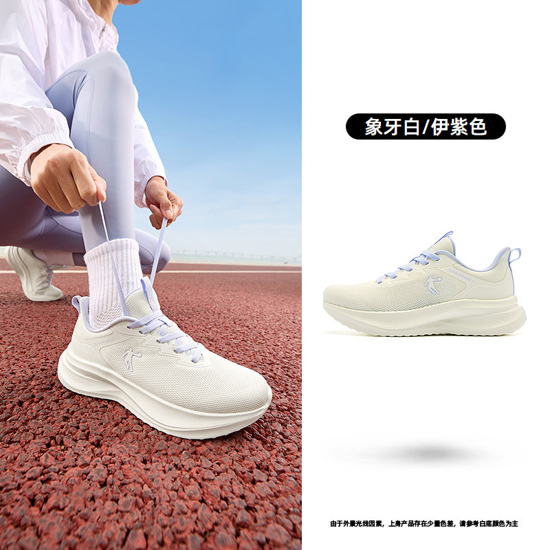 移动端：乔丹 透气运动鞋跑步鞋女2025夏网面轻便薄减震跑鞋软底网鞋子 黑