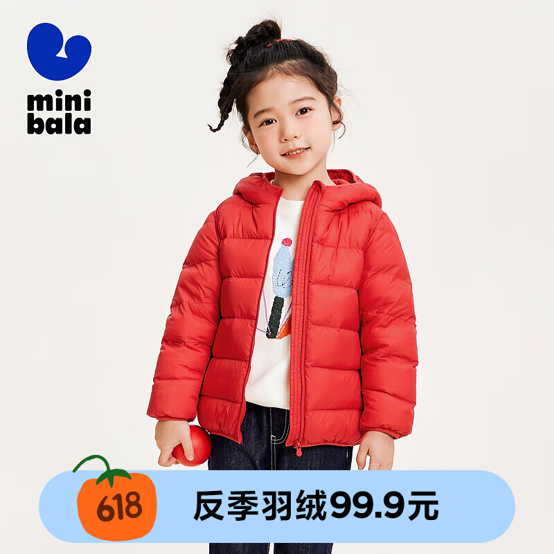 迷你巴拉巴拉 迷你巴拉 儿童羽绒服 中国红60611 150 cm 80元