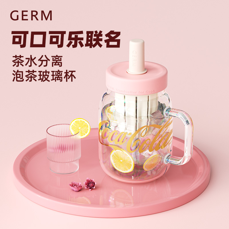 88VIP：germ 格沵 可口可乐玻璃杯 790ml 炫彩 84.55元包邮（双重优惠）