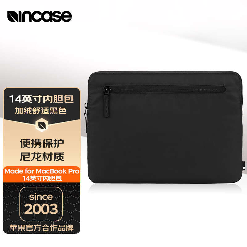 Incase Classic适用于苹果MacbookPro14英寸内胆包华为联想小新笔记本电脑包保护