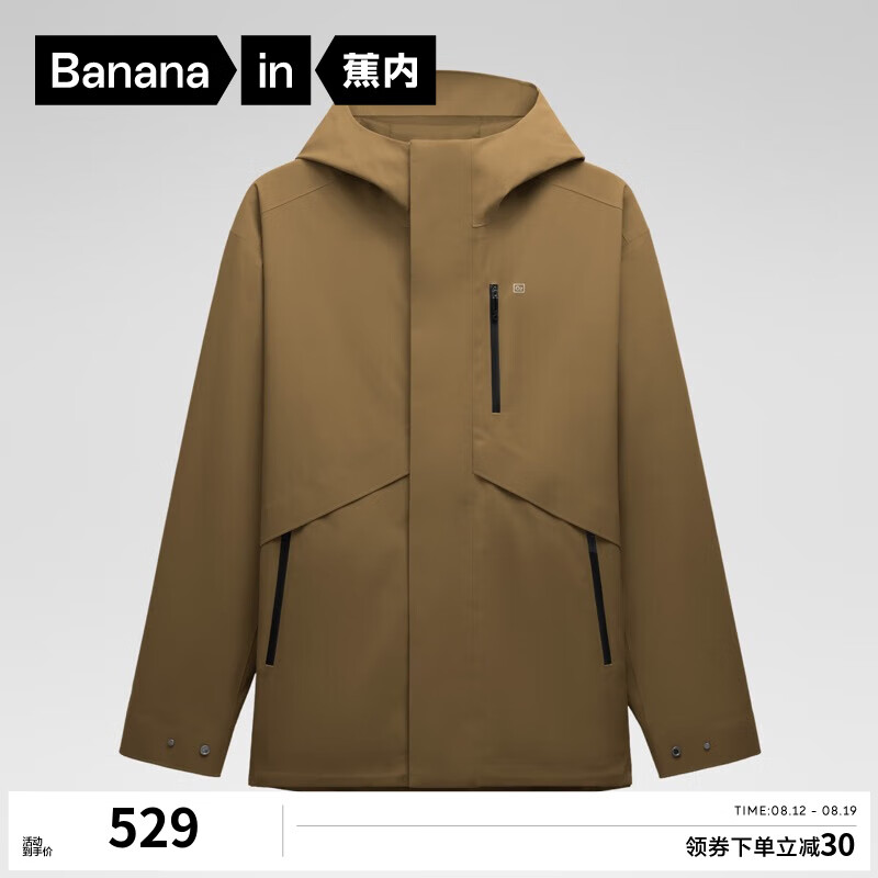 Bananain 蕉内 303 Proof女士斜分割单壳冲锋衣防风防雨秋季机能外套 10209470101 