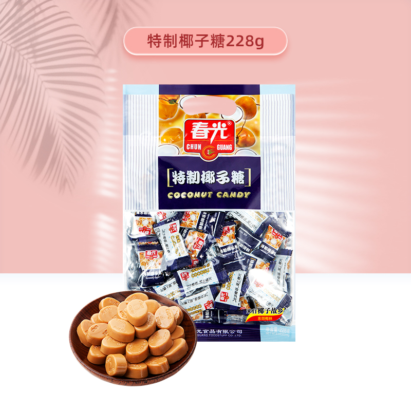 CHUNGUANG 春光 食品海南特产零食年货糖果特制椰子糖东郊椰林椰子原汁 17.01