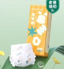 20点开始：巴布豆 菠萝系列 纸尿裤 XL38片*4件 98元（需领券，合24.50元/件）